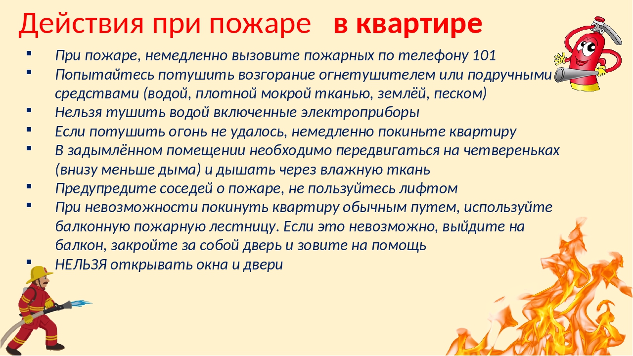 Какие рекомендации необходимо соблюдать для подготовки качественной презентации